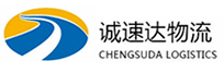 湖州到同仁县物流公司